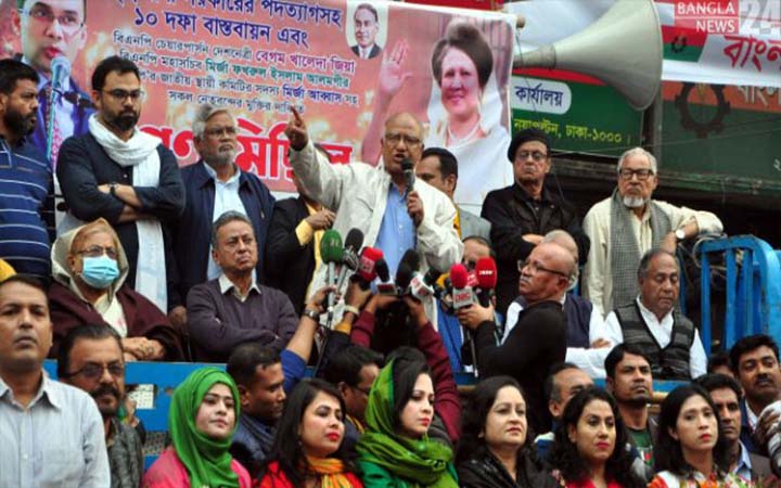 বিএনপির গণঅবস্থান কর্মসূচি ১১ জানুয়ারি