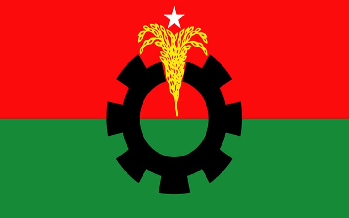 বিএনপি থেকে আরও তিনজনকে বহিষ্কার