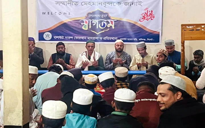 খালেদা জিয়ার সুস্থতা কামনায় মিলাদ ও দোয়া অনুষ্ঠিত