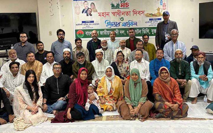 ওয়াশিংটন ডিসি বিএনপির আলোচনা সভা অনুষ্ঠিত