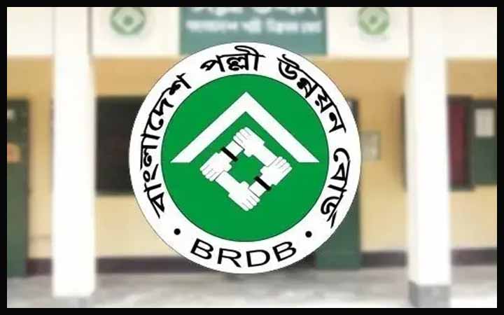 পল্লী উন্নয়ন বোর্ডের অধীনে নিয়োগ বিজ্ঞপ্তি বাংলাদেশ