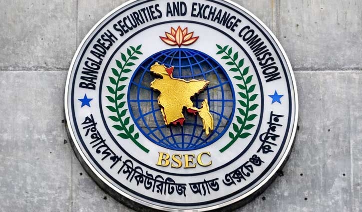 লংকাবাংলা ফিক্সড ইনকাম ফান্ডের খসড়া প্রসপেক্টাস অনুমোদন