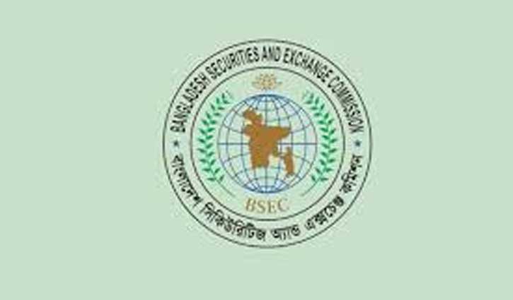 ইসলামী ব্যাংক ও বেক্সিমকোর ফ্লোর প্রাইস প্রত্যাহার