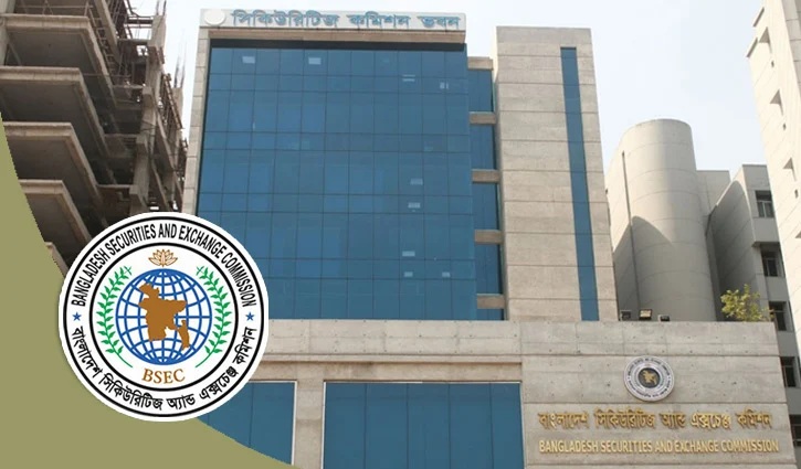 বিদেশি ব্যাংকের কাস্টডিয়ান কার্যক্রম সহজ করল বিএসইসি