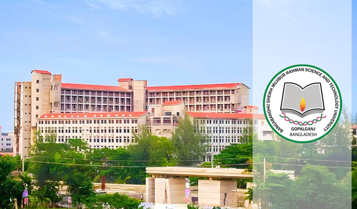 গোবিপ্রবির নাম পরিবর্তনে সনদ জটিলতা, বিপাকে  শিক্ষার্থীরা