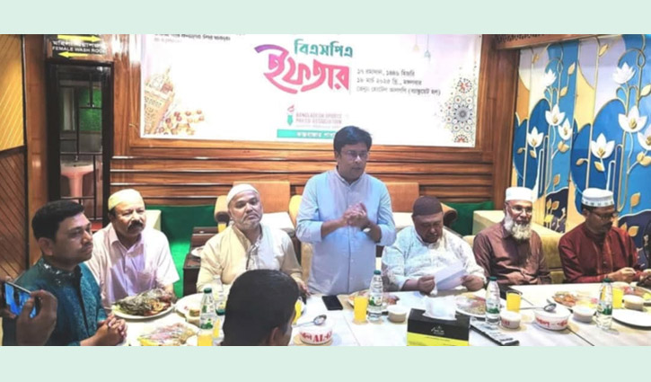 বিএসপিএ কক্সবাজার শাখার ইফতার অনুষ্ঠিত