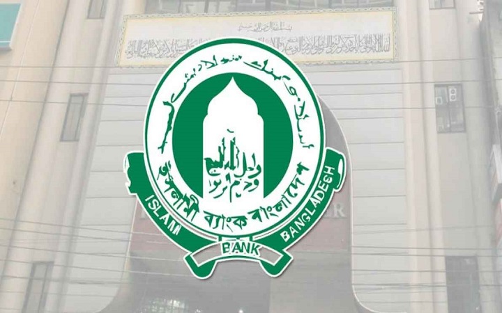 এক্সিলেন্স ব্যাংকিং কার্ড অ্যাওয়ার্ড পেল ইসলামী ব্যাংক