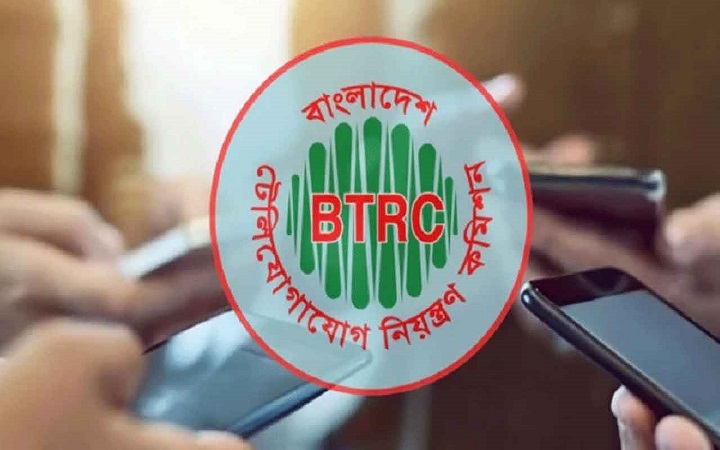 ব্যবহৃত ফোন হস্তান্তর বা বিক্রির আগে নিবন্ধন বাতিল করতে হবে: বিটিআরসি