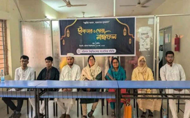 ববিসাসের ইফতার ও দোয়া মাহফিল অনুষ্ঠিত