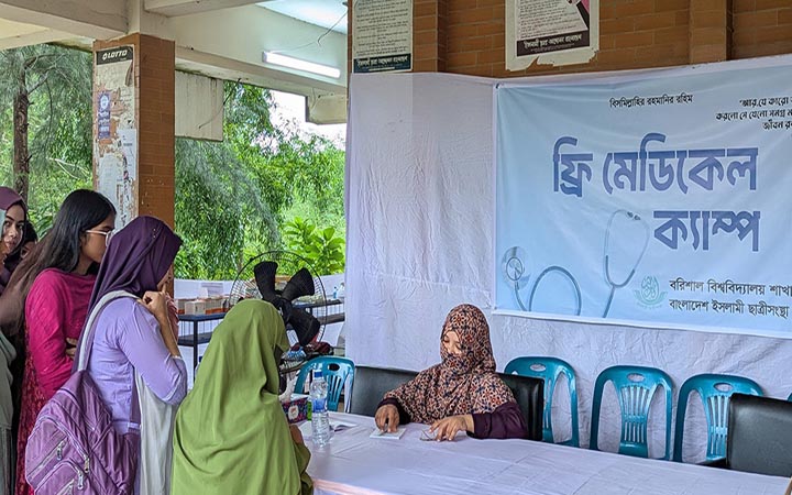 বরিশাল বিশ্ববিদ্যালয়ে ইসলামী ছাত্রী সংস্থার আত্মপ্রকাশ
