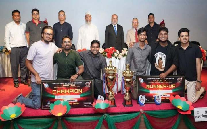 বিইউবিটিতে বিতর্ক প্রতিযোগিতা, চ্যাম্পিয়ন ঢাবির আইবিএ