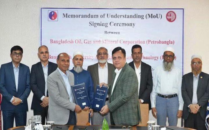 শিক্ষা-গবেষণায় সহযোগিতা, পেট্রোবাংলা ও বুয়েটের সমঝোতা স্মারক সই