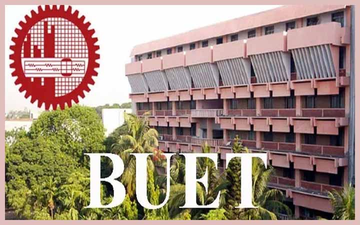 বুয়েটে ১৩ জন শিক্ষক নিয়োগের বিজ্ঞপ্তি প্রকাশ
