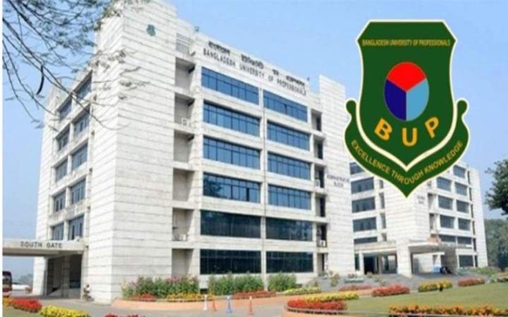 বিইউপির ভর্তি পরীক্ষার তারিখ ঘোষণা