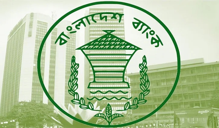 ২ হাজার কোটি টাকার কম পরিশোধিত মূলধনের ব্যাংক নগদ লভ্যাংশ দিতে পারবে না