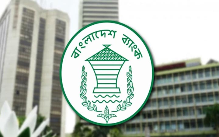 বুধবার ব্যাংক বন্ধ থাকবে যেসব এলাকায়