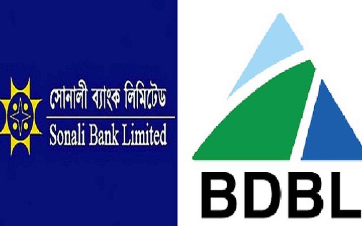 মার্জারে যাচ্ছে সোনালী-বিডিবিএল, চুক্তি আজ