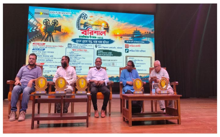 বরিশালে দু'দিনের চলচ্চিত্র উৎসব শুরু