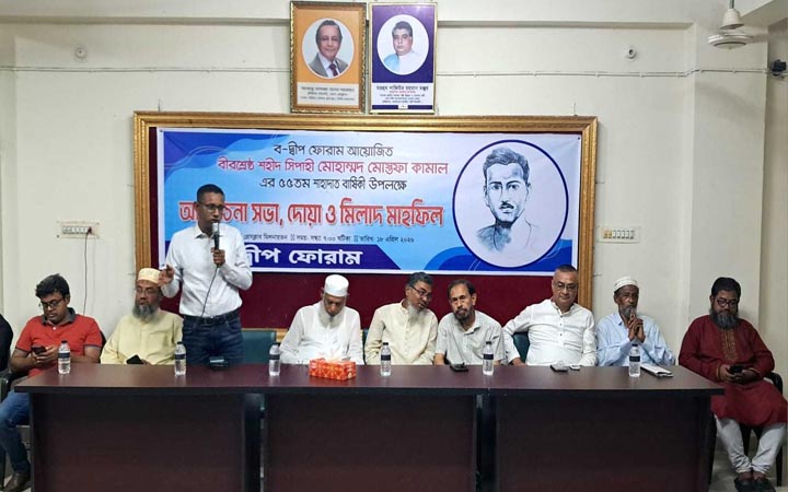 ভোলায় বীরশ্রেষ্ঠ মোস্তফা কামালের শাহাদাত বার্ষিকী পালন