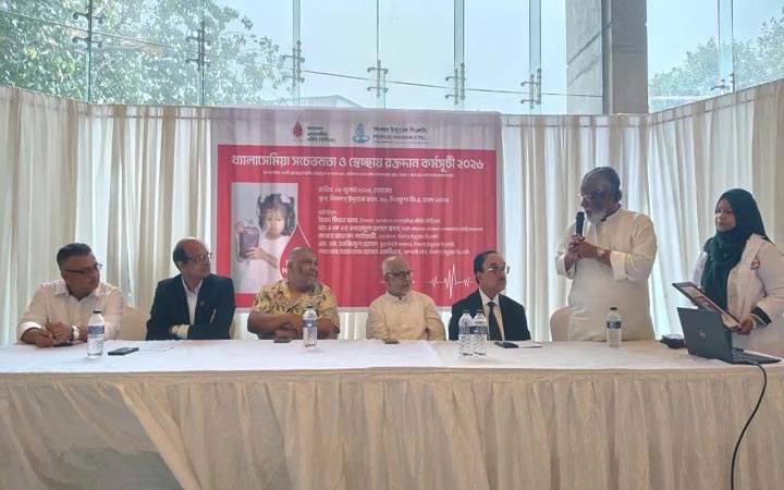 পিপলস্ ইন্স্যুরেন্স পিএলসিতে থ্যালাসেমিয়া সচেতনতা কর্মসূচি অনুষ্ঠিত