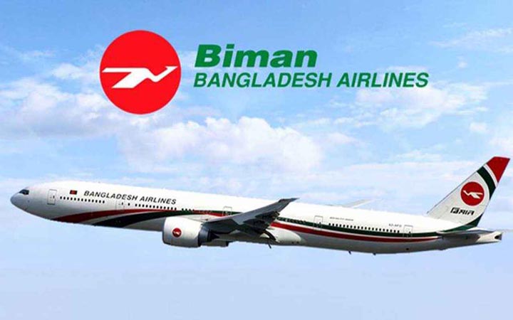 দুদকের মামলায় বিমানের ৫ কর্মকর্তা কারাগারে