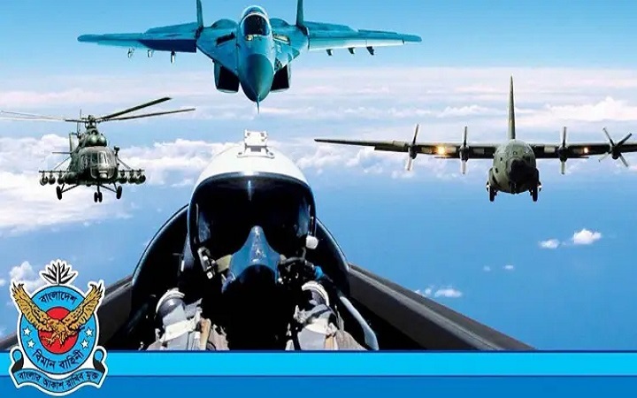বিমান বাহিনীতে নিয়োগ, সাড়ে ১৬ বছরেই আবেদনের সুযোগ