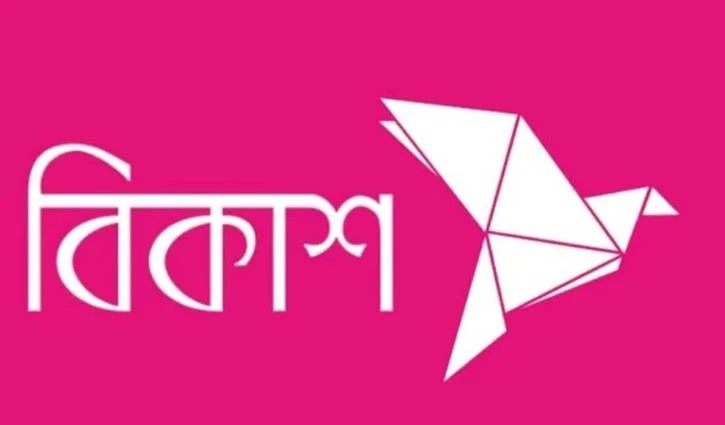 ছয় মাসে বিকাশের মুনাফা ৪১২ কোটি টাকা