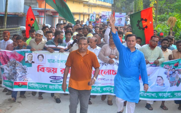 কাহালুতে বিজয় র‌্যালি ও সমাবেশে জনস্রোত