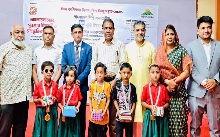 বগুড়ায় পুরস্কার বিতরণীর মধ্য দিয়ে শিশু সপ্তাহের সমাপনী