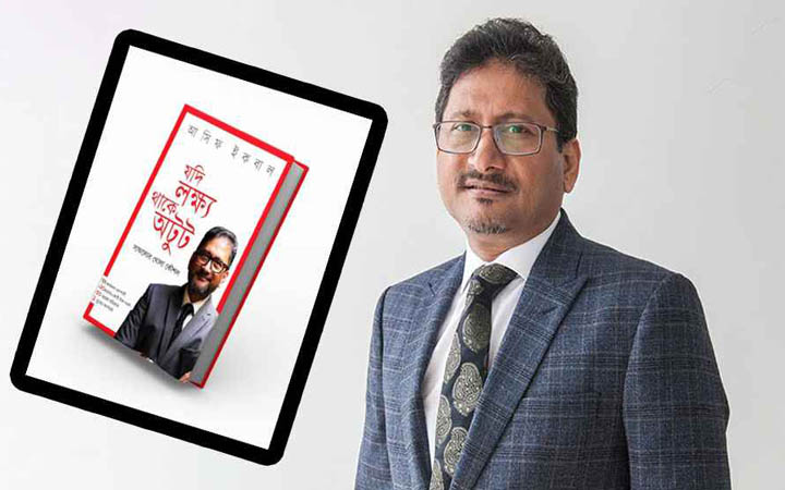 মেলায় গীতিকবি আসিফ ইকবালের নতুন বই