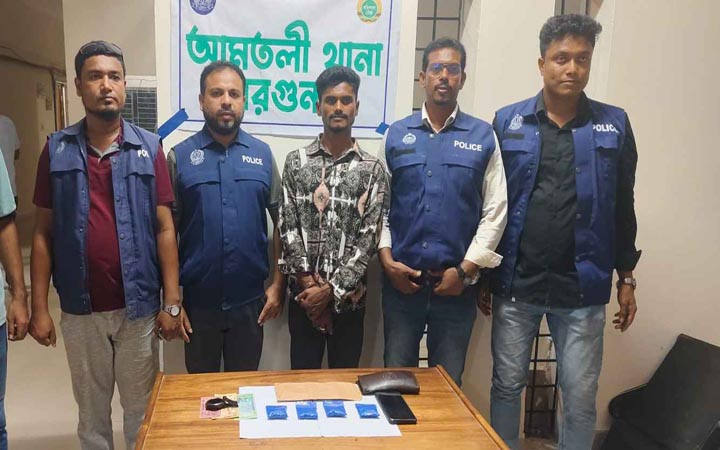 বরগুনায় ৭৫০ পিস ইয়াবাসহ যুবক আটক