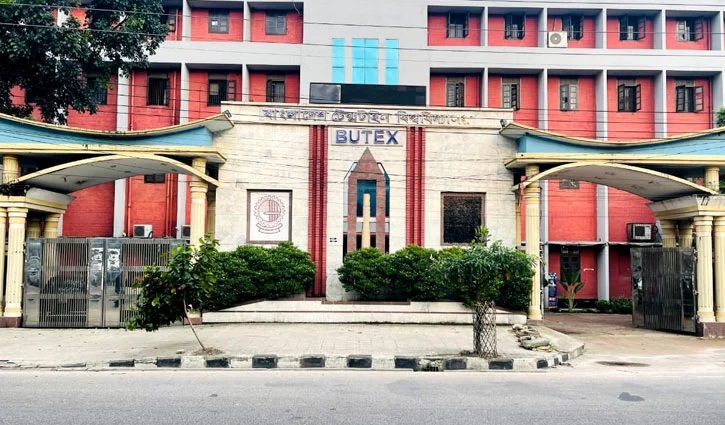 বুটেক্সের ১৩ শিক্ষার্থী পাচ্ছেন প্রধানমন্ত্রী স্বর্ণপদক