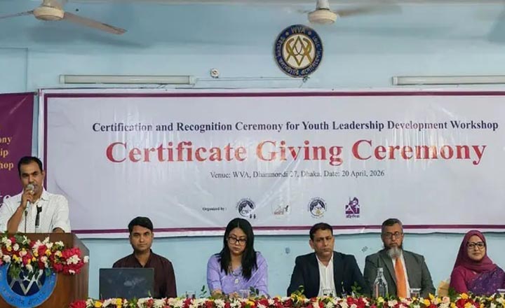 তরুণদের দক্ষতা বিকাশে সিডব্লিউএফের উদ্যোগে ওয়ার্কশপ