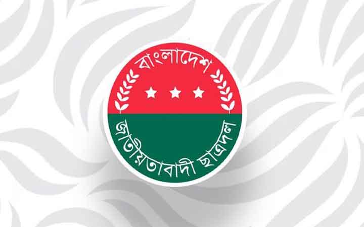 ছাত্রদলের কমিটি প্রায়ই চূড়ান্ত: শেষ মুহূর্তে যাদের ঘিরে বেশি আলোচনা