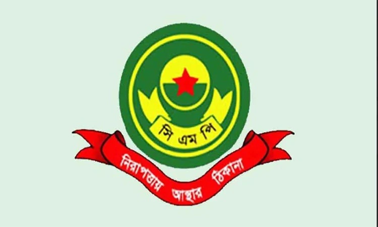 থার্টি ফার্স্ট নাইট নিয়ে সিএমপির ৬ নির্দেশনা