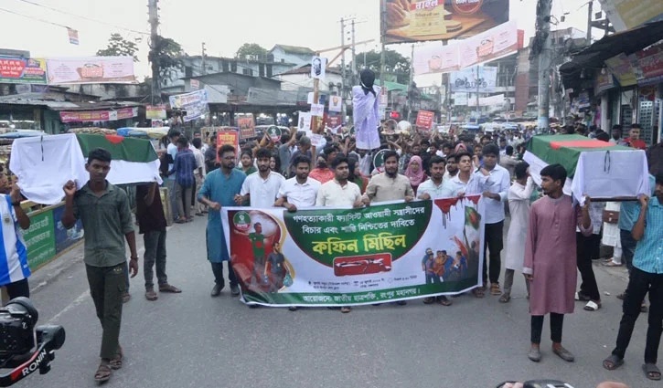 গণহত্যার বিচার দাবিতে রংপুরে কফিন মিছিল