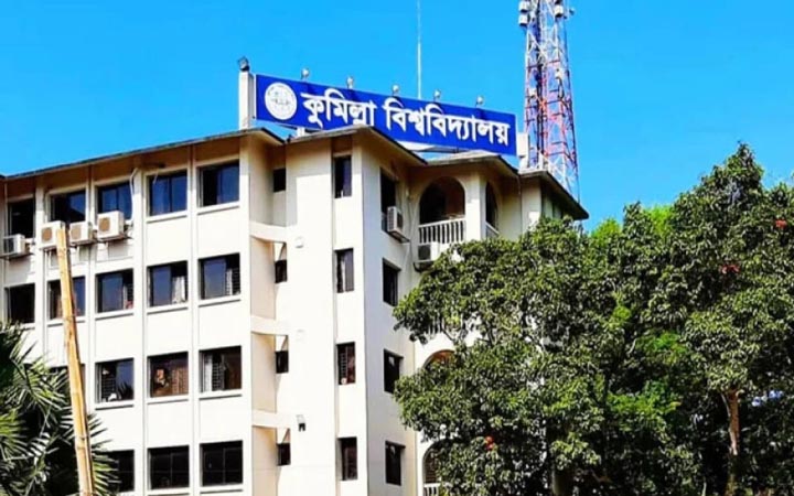 কুমিল্লা বিশ্ববিদ্যালয় এলাকায় রাজনৈতিক কার্যক্রম নিষিদ্ধ