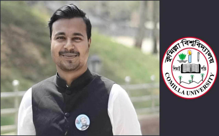 কুবির পলাতক কর্মকর্তার বেতন-ভাতা বন্ধ