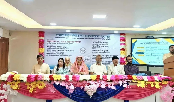 কুমিল্লা বিশ্ববিদ্যালয়ের বাংলা বিভাগে প্রথম আন্তর্জাতিক সম্মেলন
