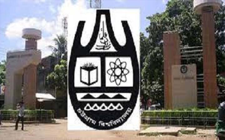 পরীক্ষার অনুমতি না পাওয়ায় চবির প্রধান ফটকে তালা