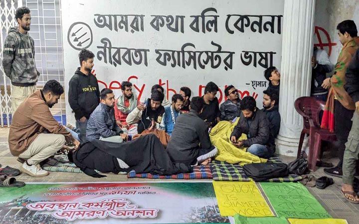 চবিতে পোষ্যকোটা বাতিলসহ ৯ দফা দাবিতে ৮ শিক্ষার্থীর আমরণ অনশন