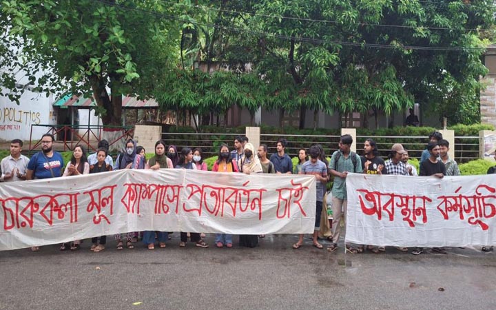 আমরণ অনশনে চবির চারুকলার শিক্ষার্থীরা