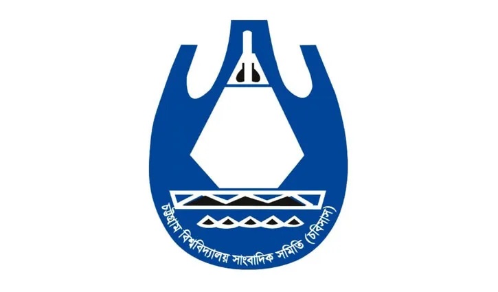 চবিসাসের নির্বাচন ৩ মার্চ, চূড়ান্ত প্রার্থী তালিকা প্রকাশ