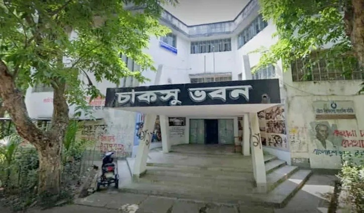 চাকসুর ভোটার তালিকায় প্রক্টরের নাম, ছাত্র হলে ছাত্রীর