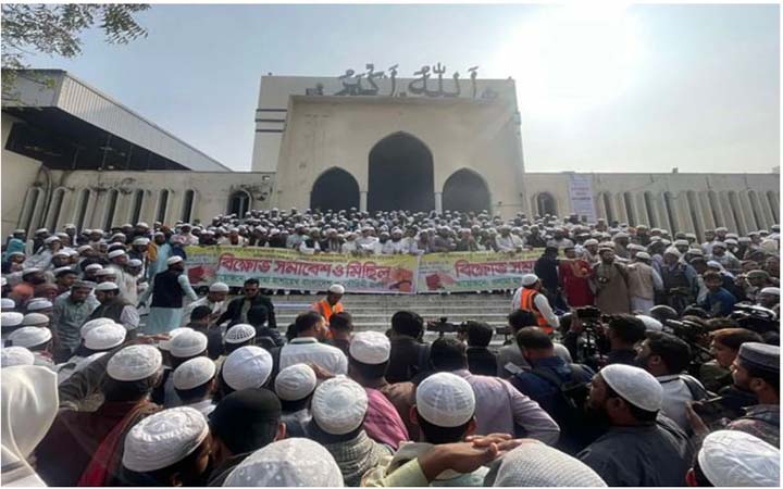 সাদপন্থীদের নিষিদ্ধের দাবিতে রাজধানীতে বিক্ষোভ