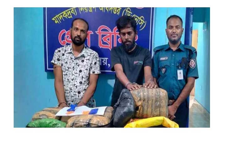 চাঁদপুরে ২১কেজি গাঁজা ও ৪শ ৪০পিস ইয়াবাসহ ২মাদক ব্যবসায়ী আটক