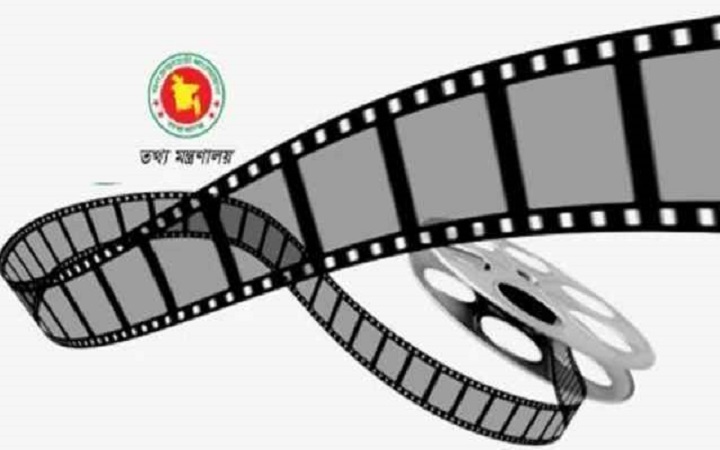 সরকারি অনুদান পাচ্ছে রেকর্ডসংখ্যক সিনেমা