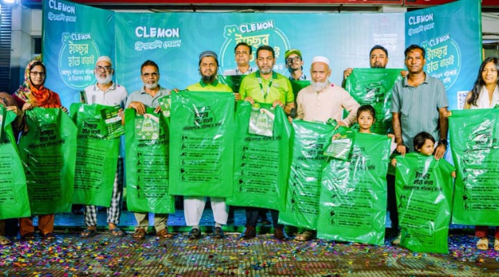 ঈদে ক্লেমনের ‌‘ইচ্ছের হাত বাড়াই’ ক্যাম্পেইন