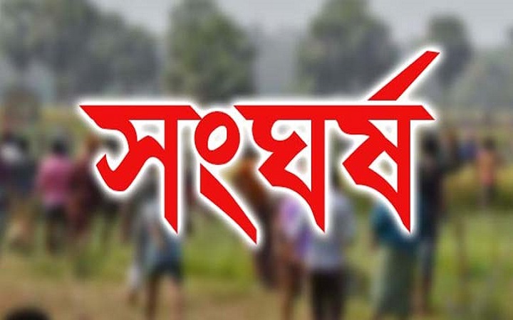 পাবনায় বিএনপির দুই গ্রুপের সংঘর্ষ, নিহত ১