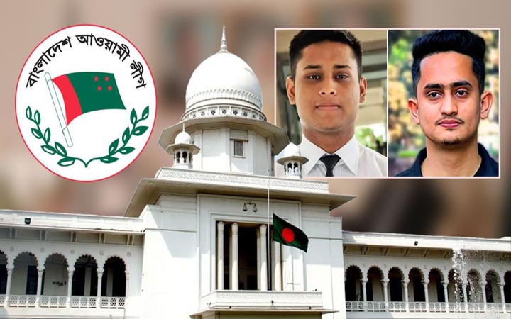 আওয়ামী লীগ নিষিদ্ধ চেয়ে হাসনাত-সারজিসের রিট